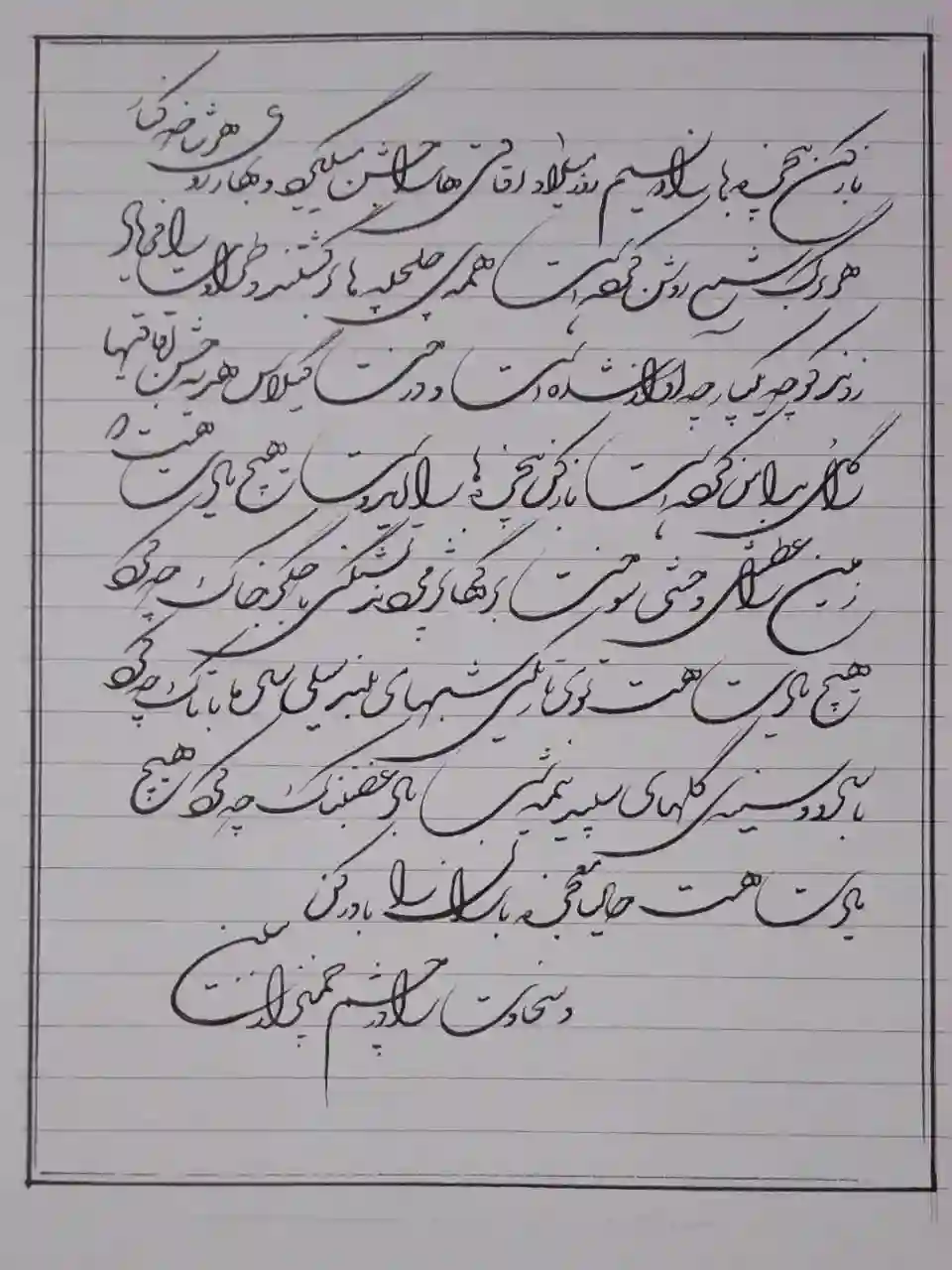 اجرای حرفه ای مداحی تمامی مجالس ختم و ترحیم حتی در ایام تعطیل