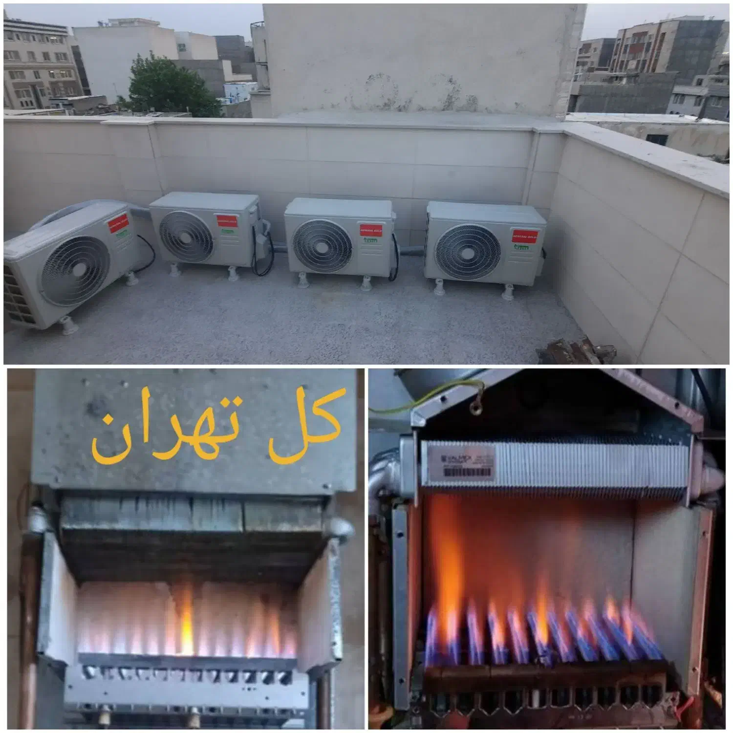 خدمات تخصصی تعمیر شوفاژ و رادیاتور