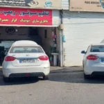 تعمیرگاه تخصصی خودرو های چینی