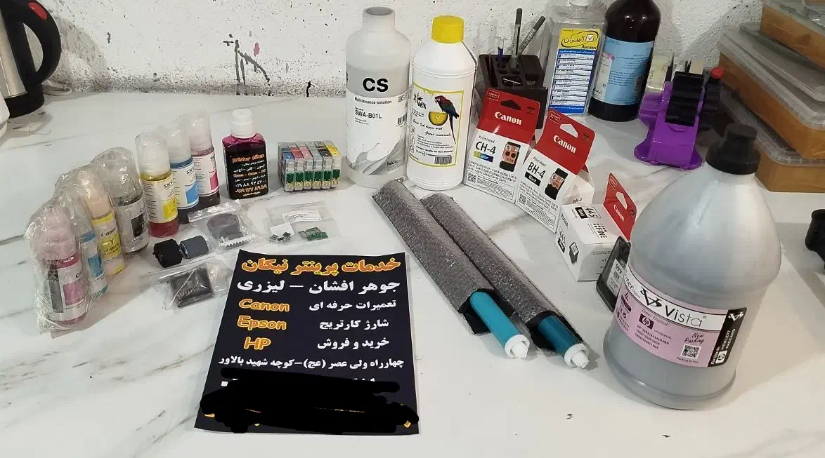 شارژ کارتریج پرینتر