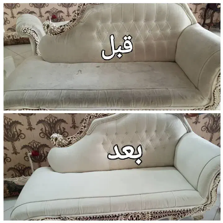 مبل شویی، خشکشویی با دستگاه و موکت شویی