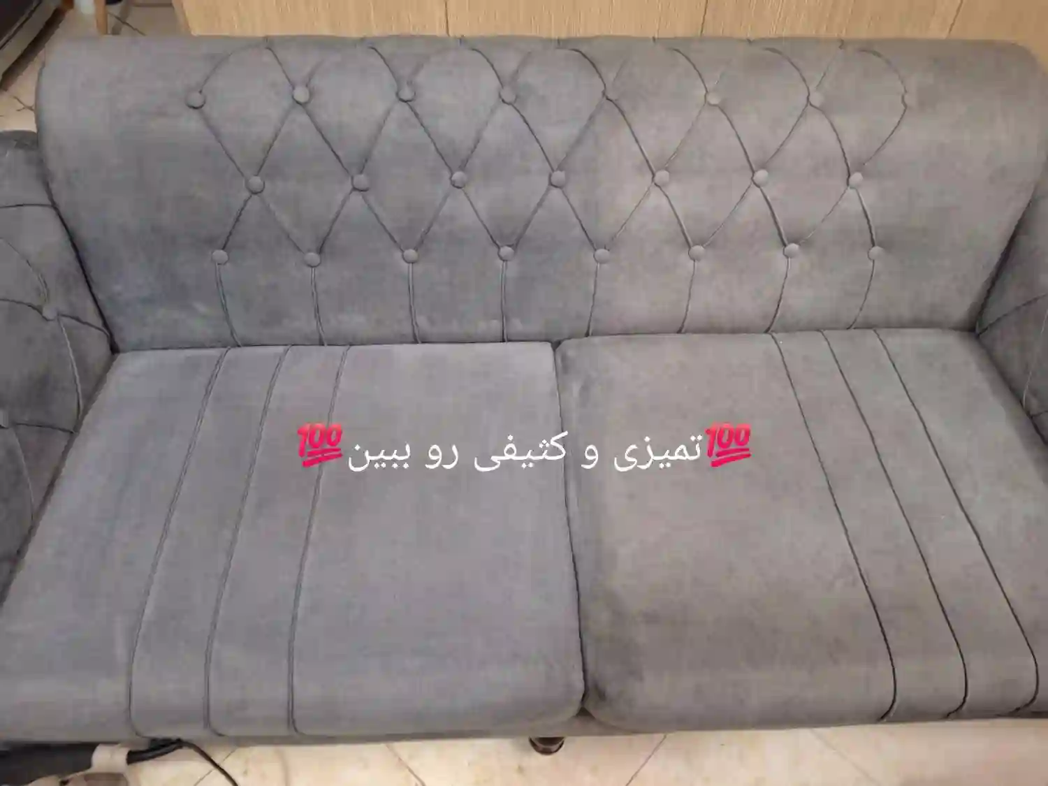 موکت شویی، مبل شویی و خشکشویی با دستگاه