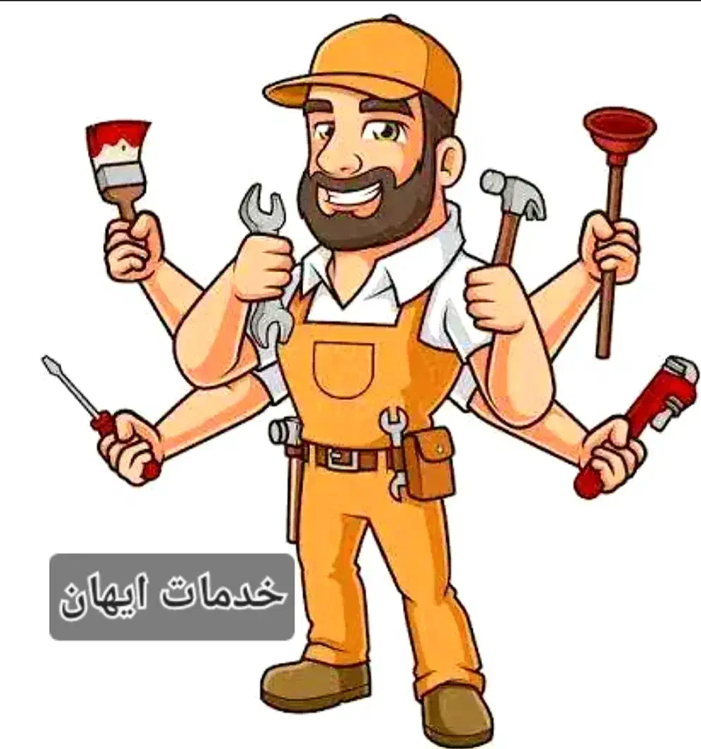 نظافت راه پله و مشاعات، نظافت منازل و شرکت ها