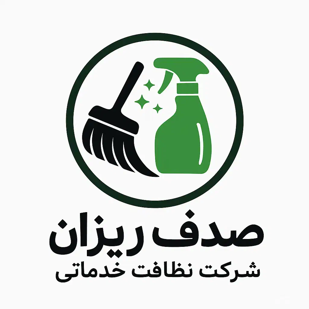 نظافت ساختمان شرکت خدماتی، نظافت راه پله، تمیز کاری، شستشو