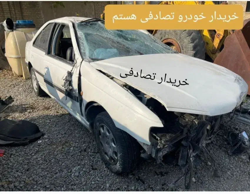 کارشناسی و خرید خودروهای تصادفی