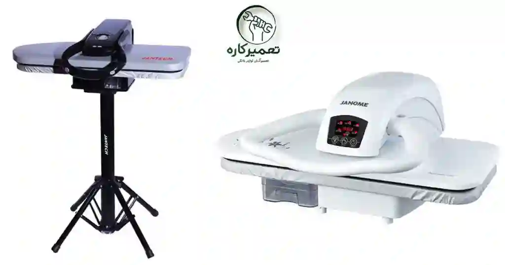 تعمیر و عیب یابی اتو پرس