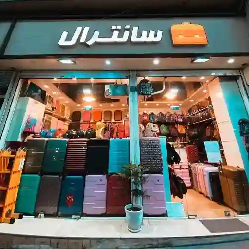 فروش آنلاین و حضوری چمدان با فروشگاه چمدانکده