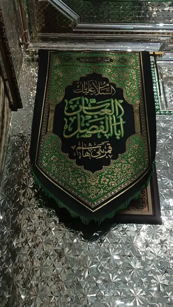 عربی با لهجه عراقی، آموزش زبان عربی