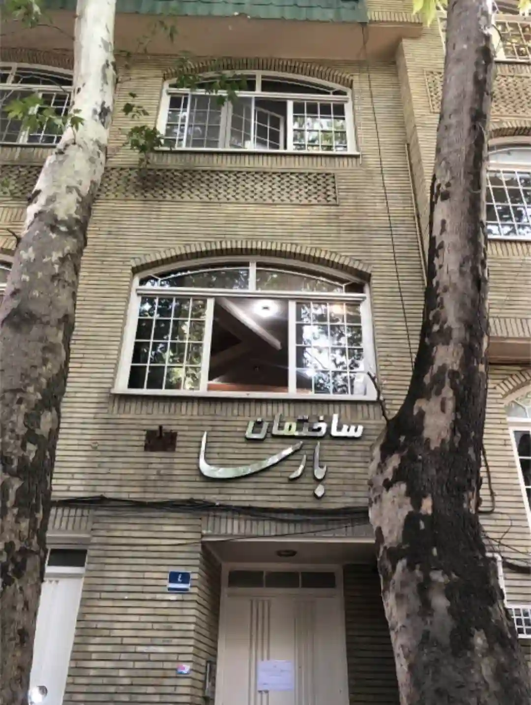دبیرستان دخترانه غیر دولتی مدبران بارسا