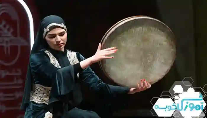 آموزش دف تخصصی