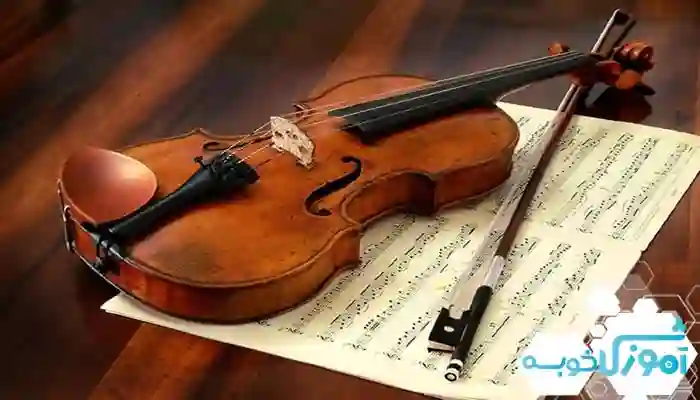 آموزش فوق تخصصی ویولن