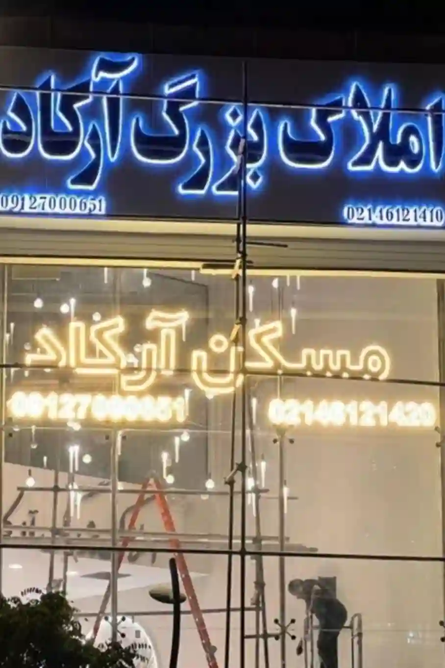 ساخت و تعمیرات تابلو با طراحی رایگان