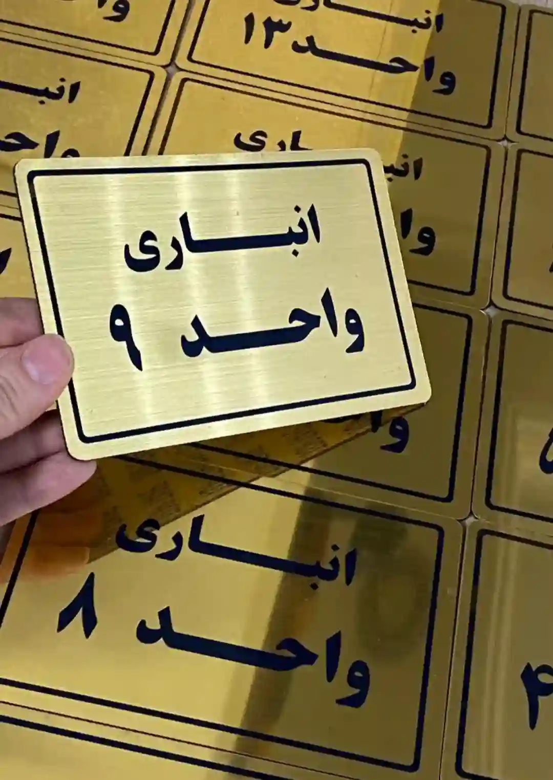 ساخت انواع تابلو پلاک با سایز دلخواه