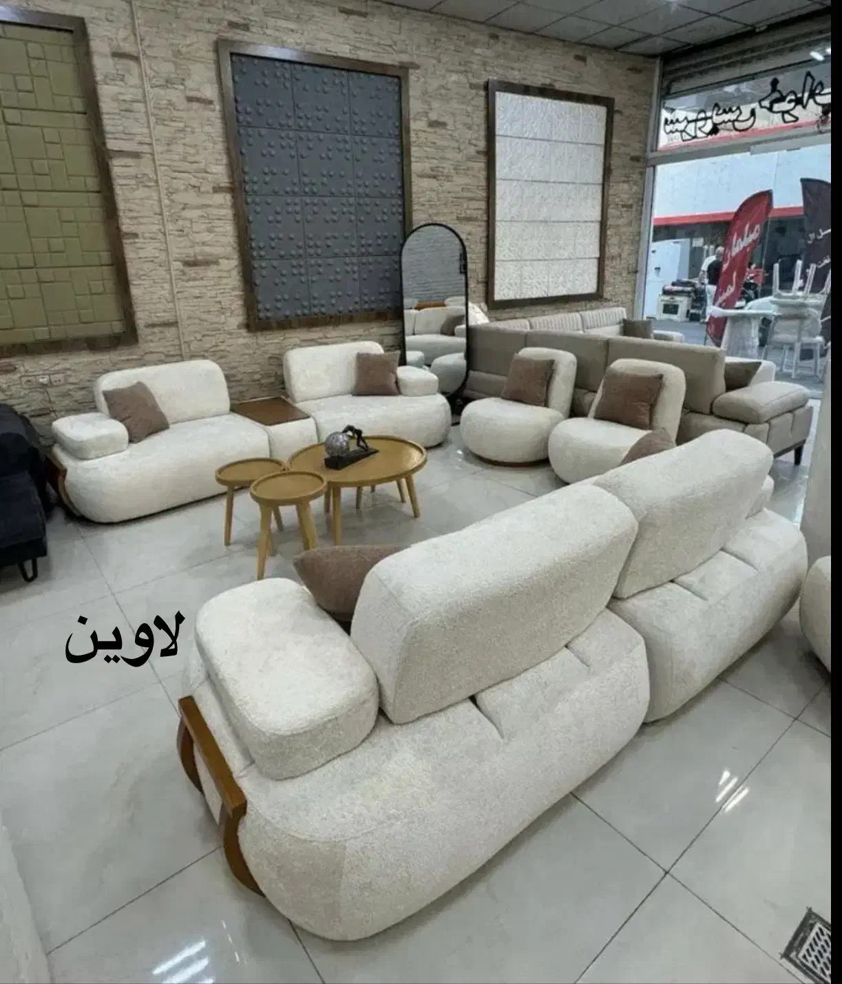 تولیدات مبل راحتی و غذاخوری لوبیای لاوین مینیمال