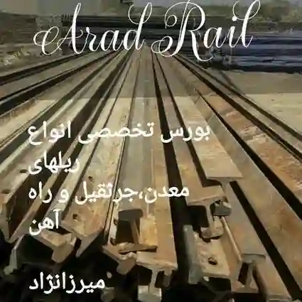 تولید و پخش عمده انواع چهارپهلو در مدل های متنوع