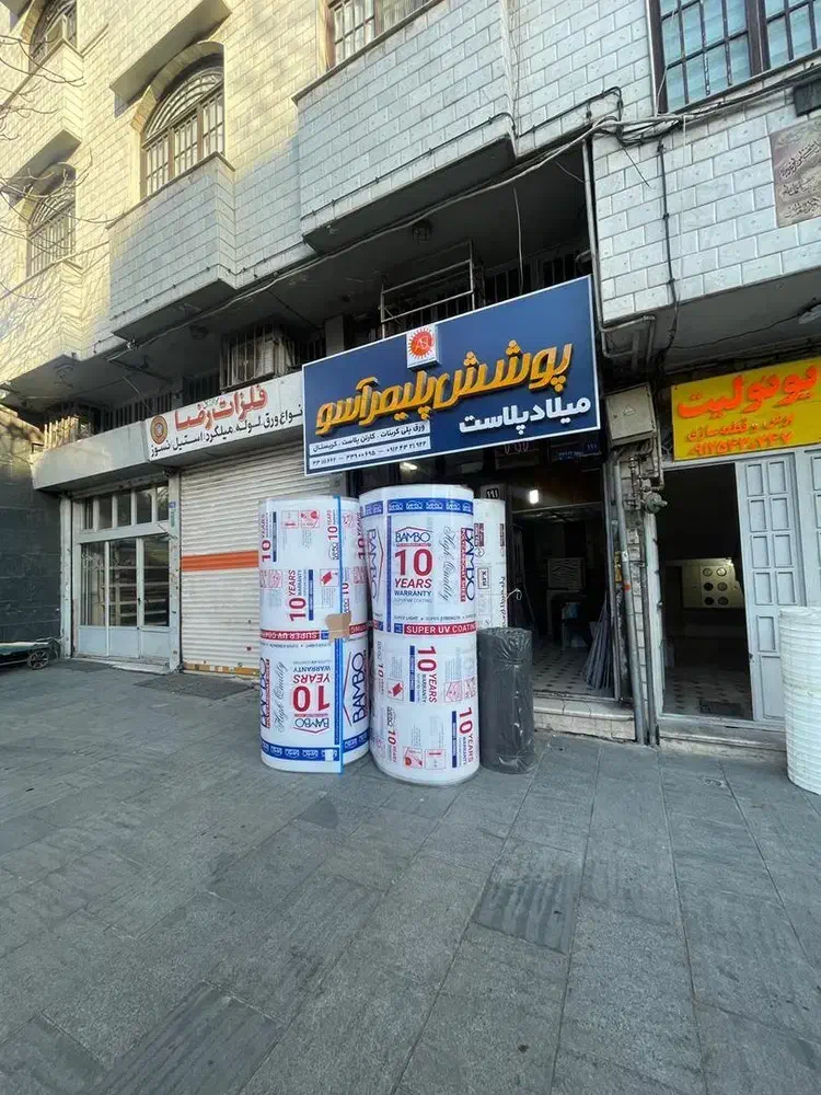 انواع ورق های پلکسی ، پلی کربنات ، طلق و کارتن پلاست