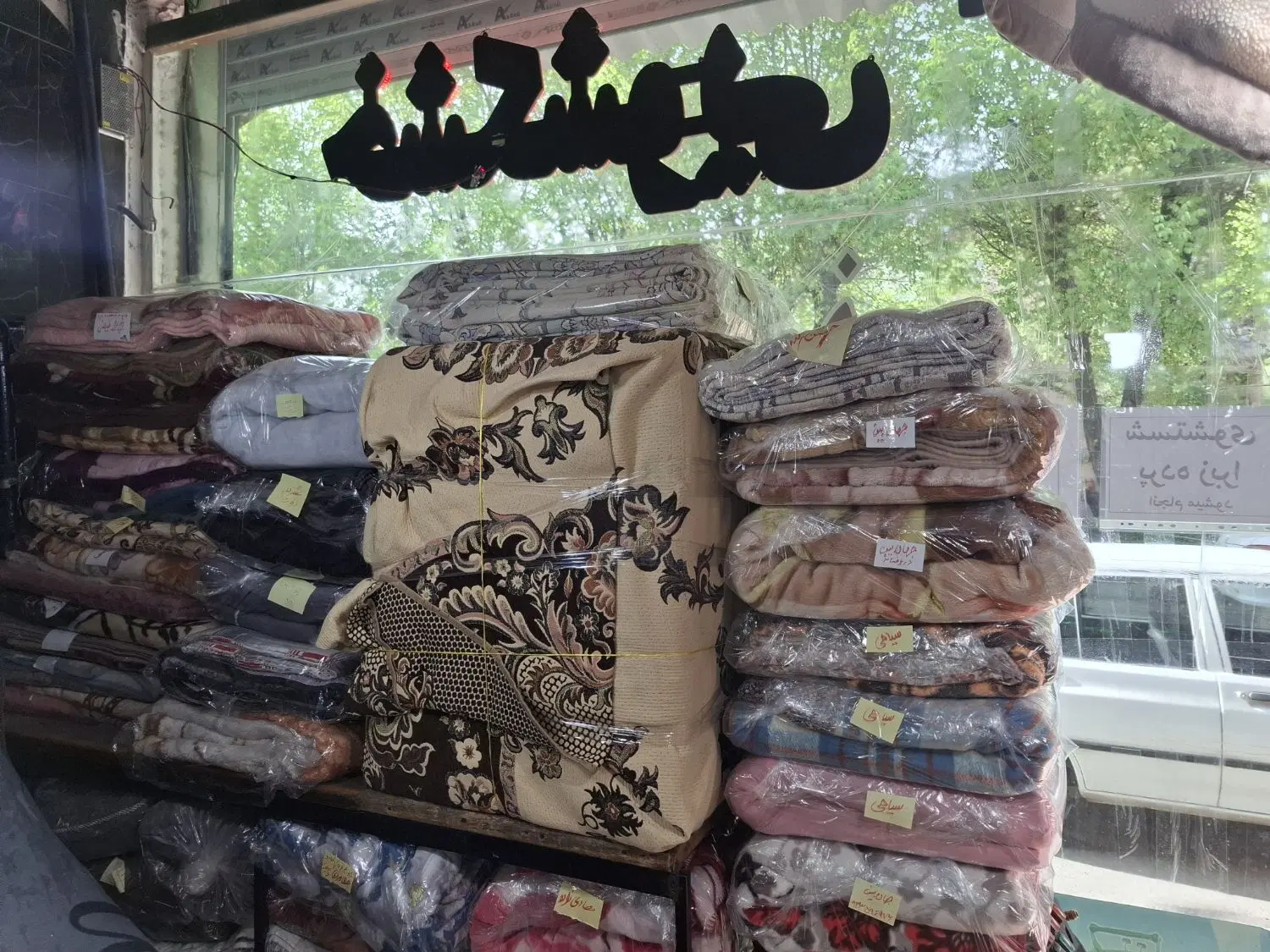 خدمات خشکشویی ابوذر با سرویس رایگان