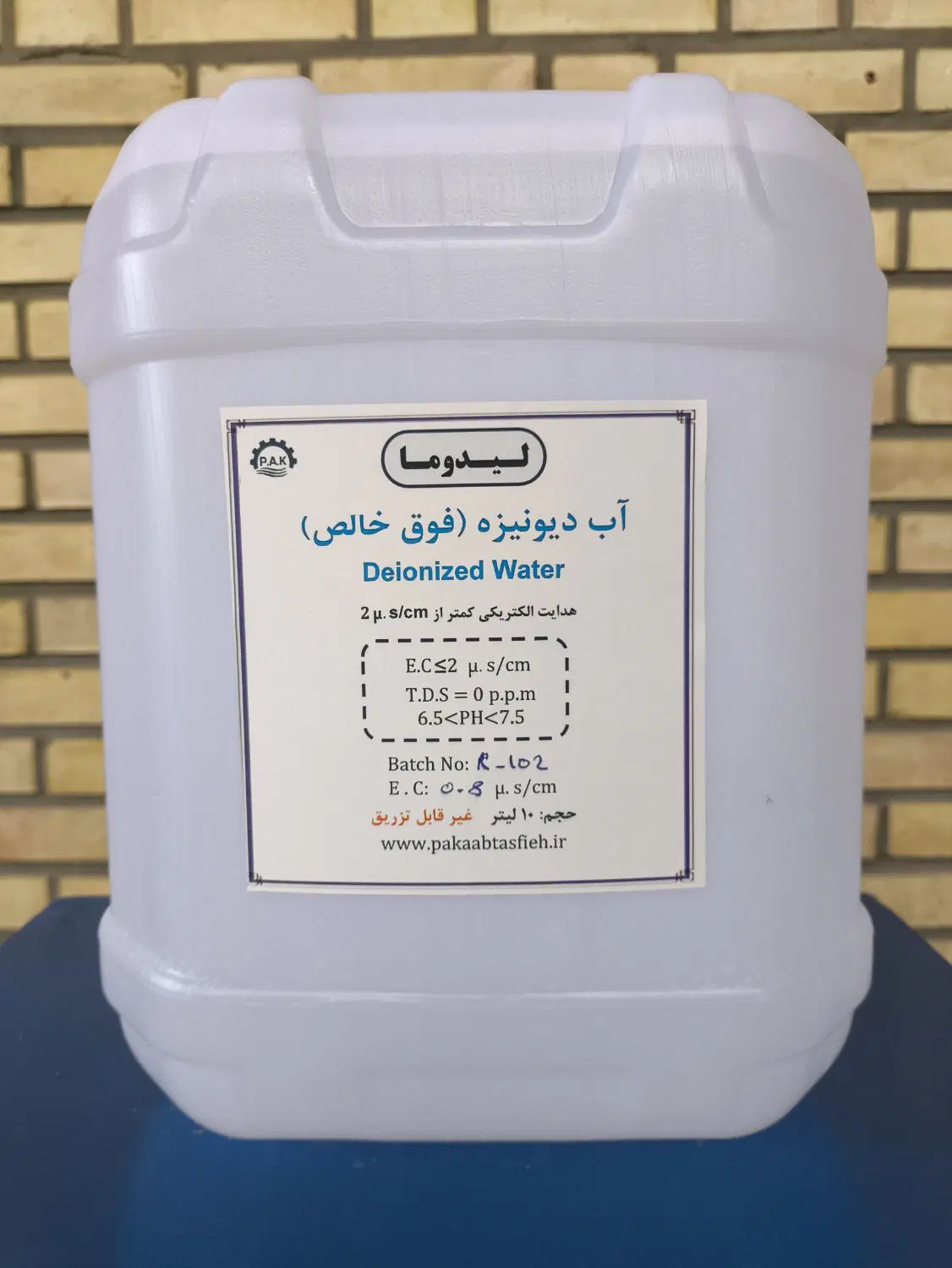 تولید آب مقطر دیونیزه لیدوما
