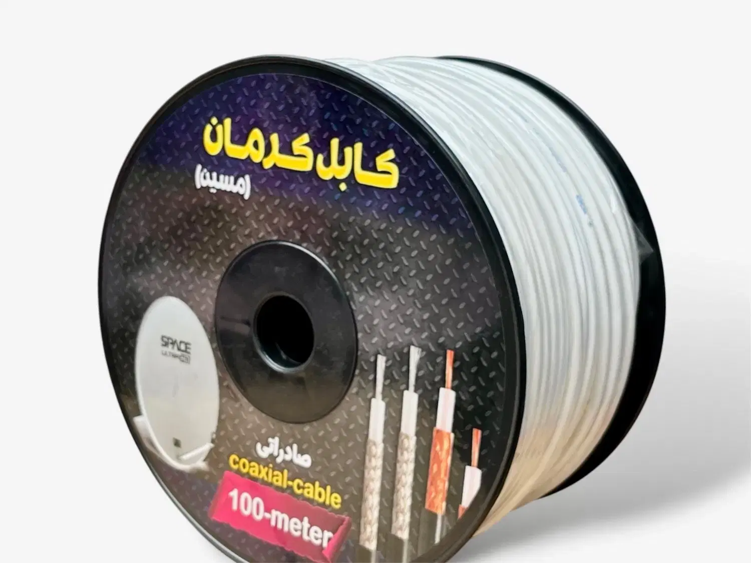 فروش جزئی و عمده انواع سیم و کابل