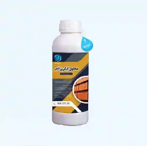ارسال مواد ضد آب به سرار کشور