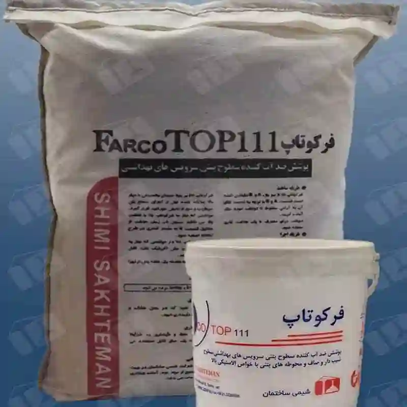 فروش چسب ساختمانی به صورت عمده