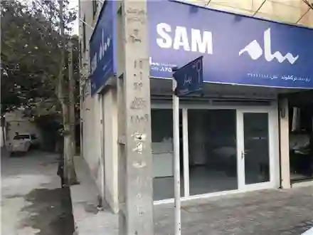 تعمیر یخچال سامسونگ با نرخ مصوب اتحادیه و عیب یابی کامل