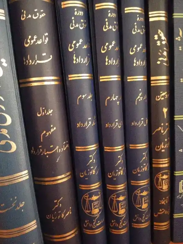 وکالت ملکی و حقوقی توسط وکیل پایه یک دادگستری و پژوهشگر مقطع دکتری