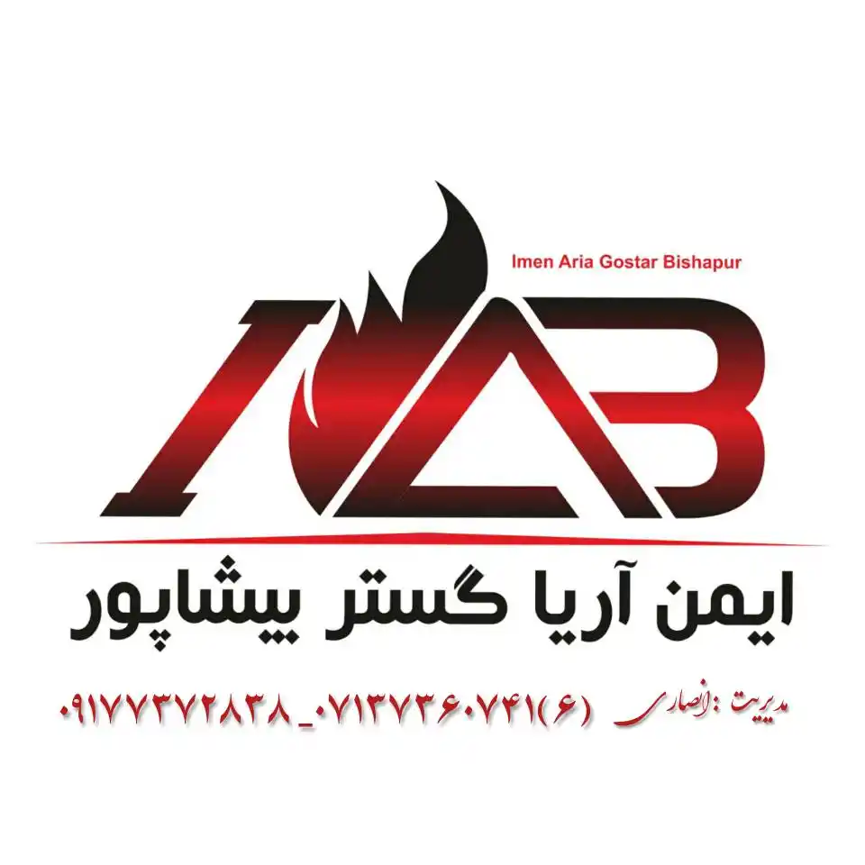طراحی، فروش و اجرای سیستم‌های اعلام و اطفاءحریق