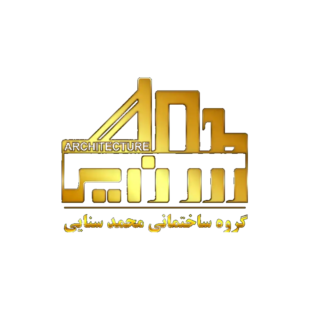 گروه ساختمانی محمد سنایی
