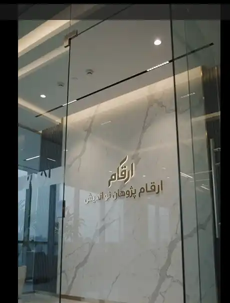 خدمات مالی و مالیاتی