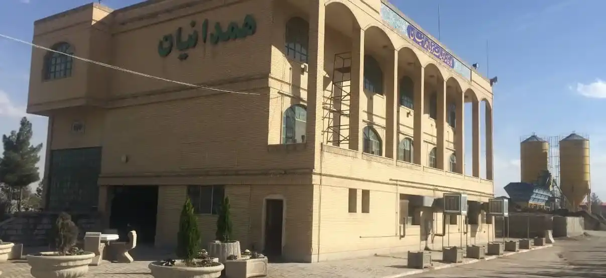 بتن آماده همدانیان اصفهان