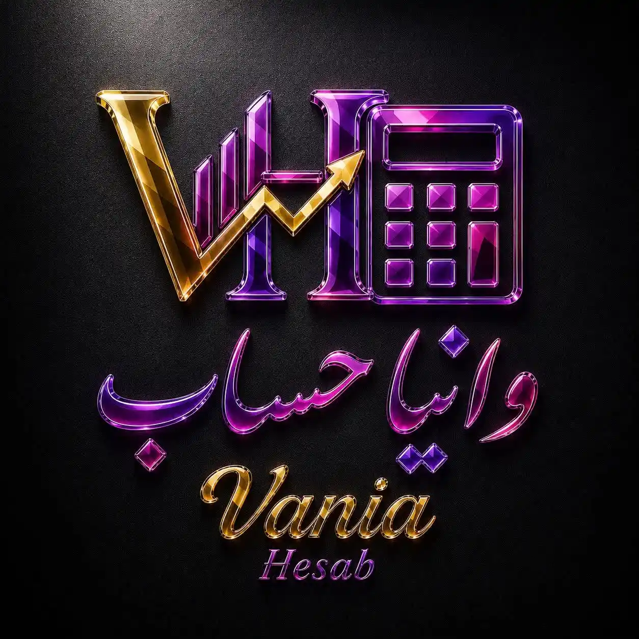 خدمات مالیاتی حسابداری و بیمه ای