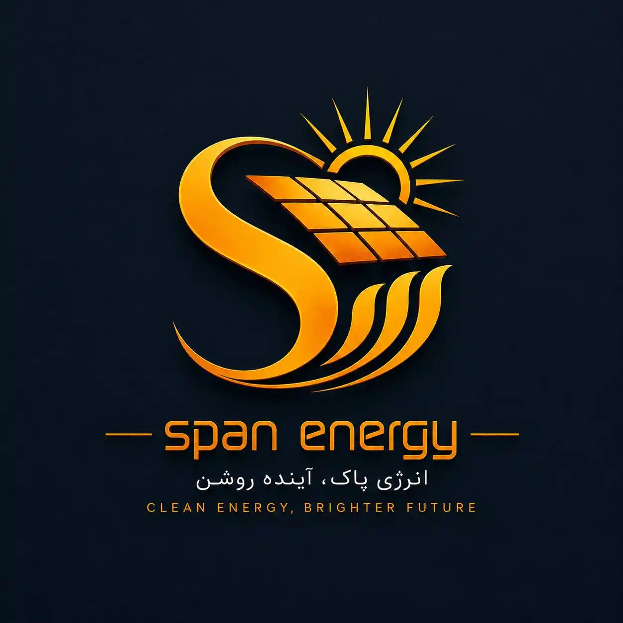 انرژی خورشیدی