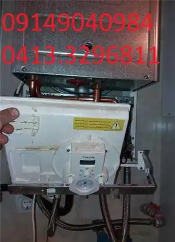 نمایندگی رسمی بوتان و ایران رادیاتور با کد نمایندگی شرکت