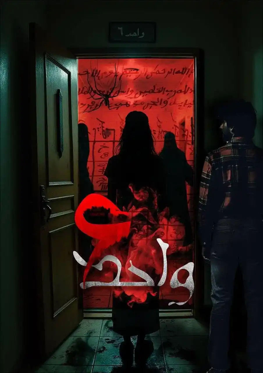اتاق فرار کرج با داستانی عمیق و پرجزییات