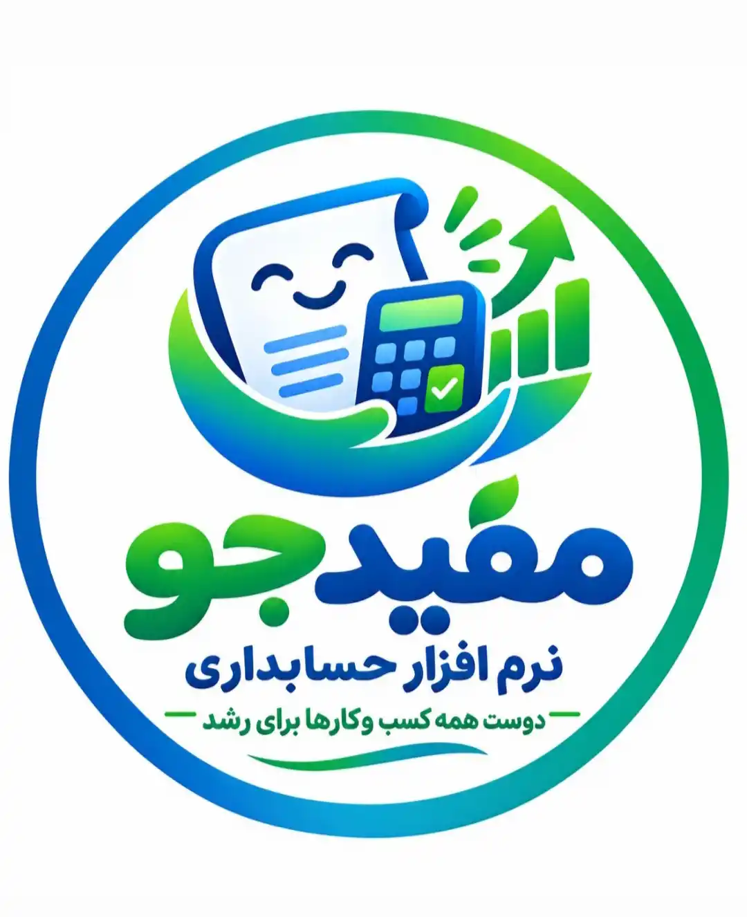 نرم افزار حسابداری تحت وب مفیدجو