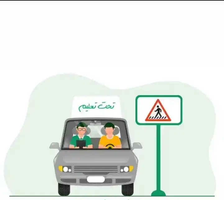 آموزشگاه رانندگی با کمترین زمان و کمترین هزینه