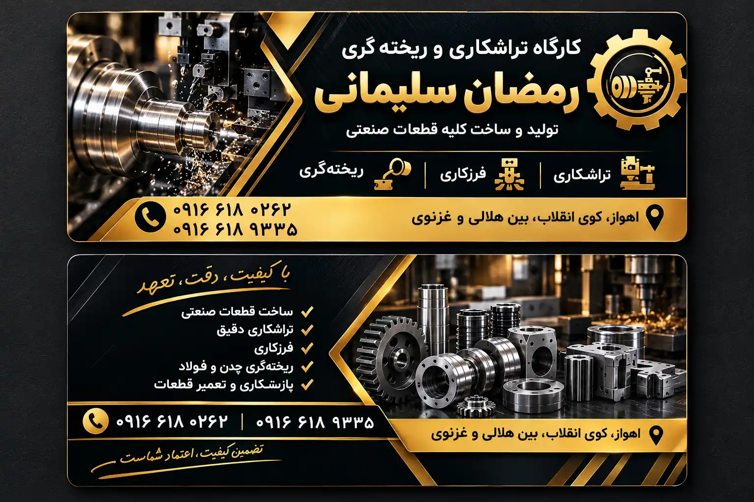 تراشکاری و ساخت قطعات صنعتی، تأمین جک‌های صنعتی و انواع ولو