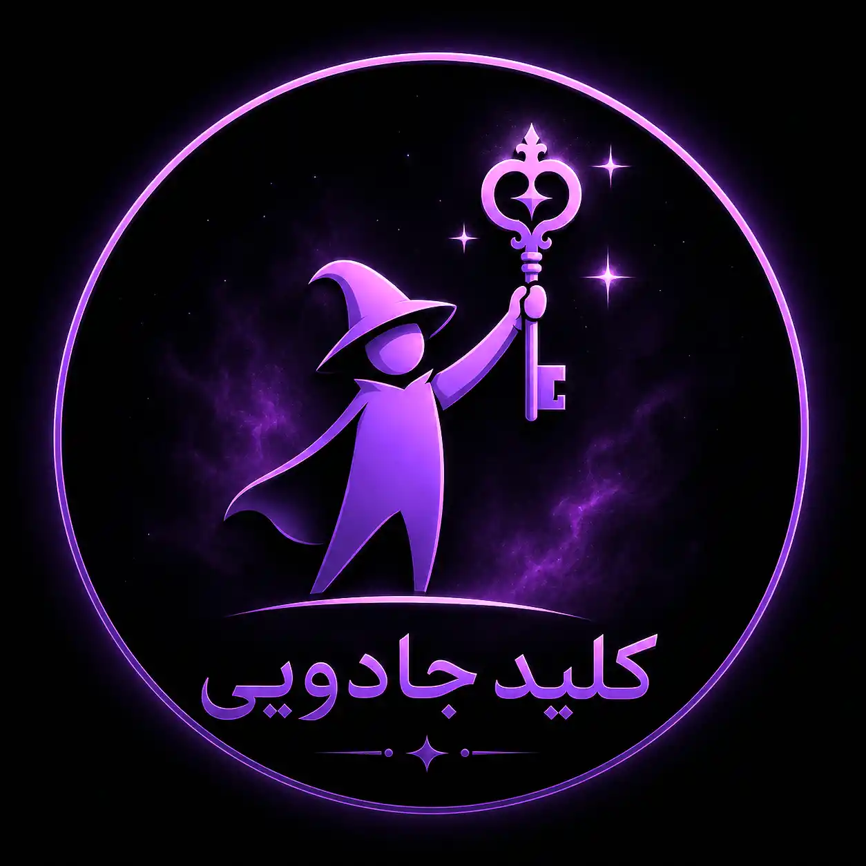 کلید سازی (کلید جادویی) شرق تهران