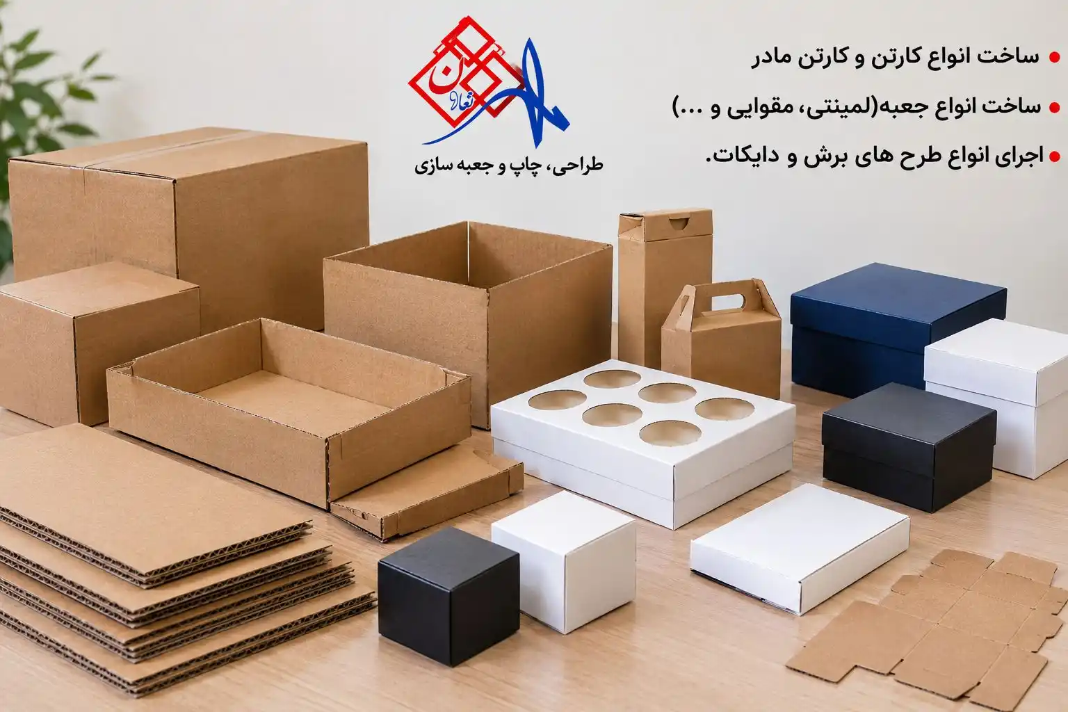 کارتن و جعبه سازی مهر تعاون