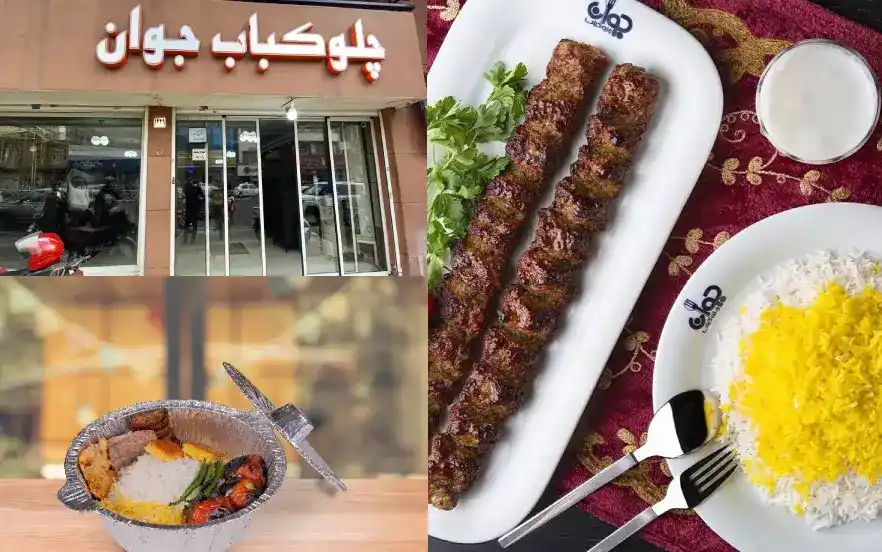 رستوران جوان زعفرانیه