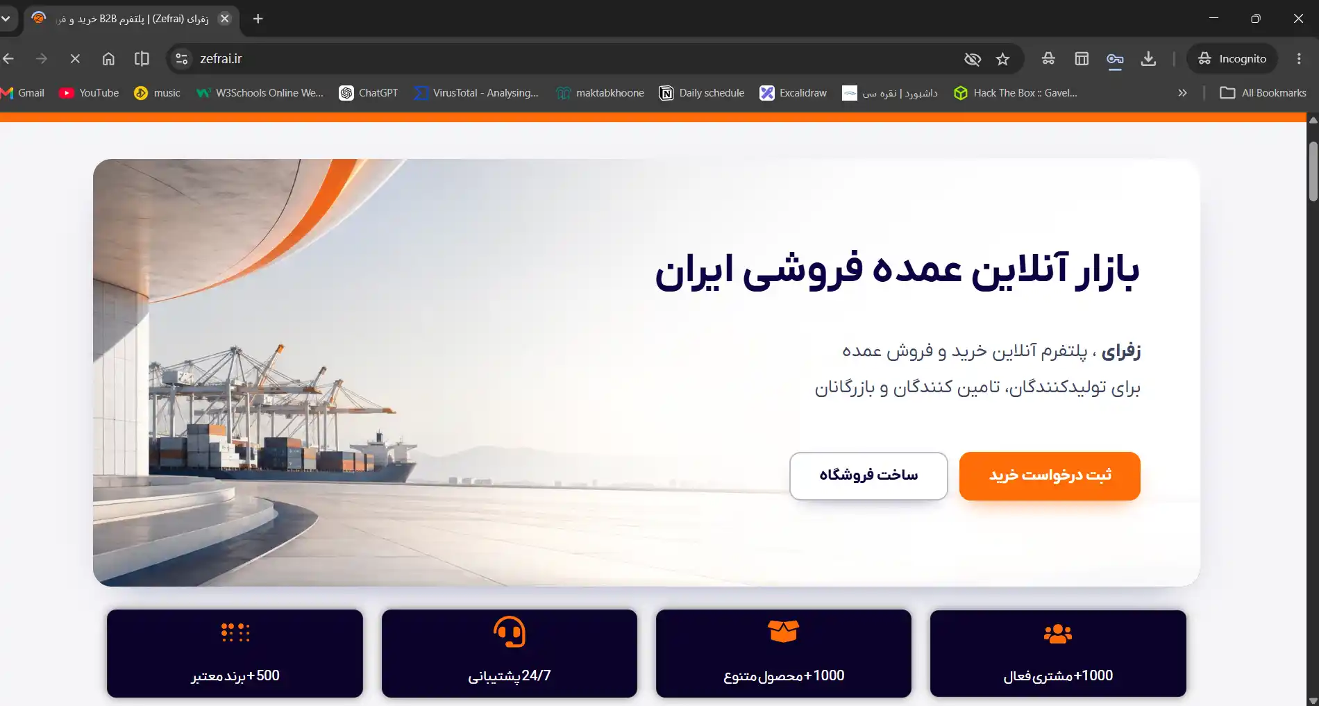 سایت عمده فروشی آنلاین