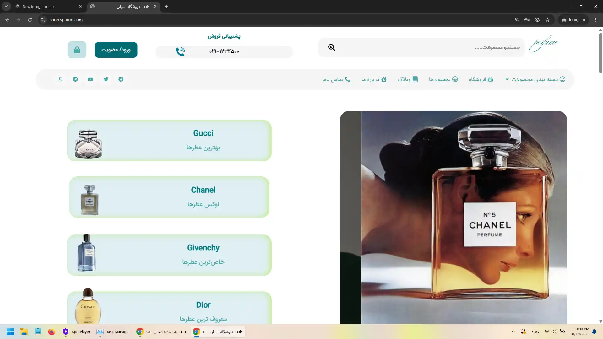متخصص طراحی سایت با وردپرس